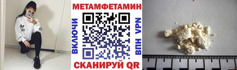 закладка  Узловая  Амфетамин Розовый 