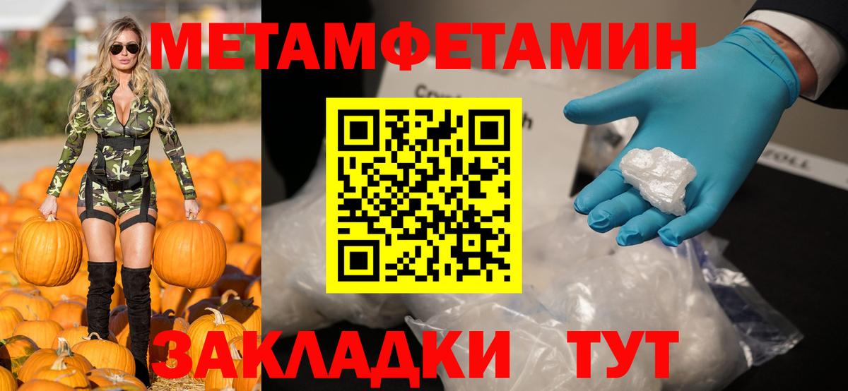 Amphetamine 97% Узловая