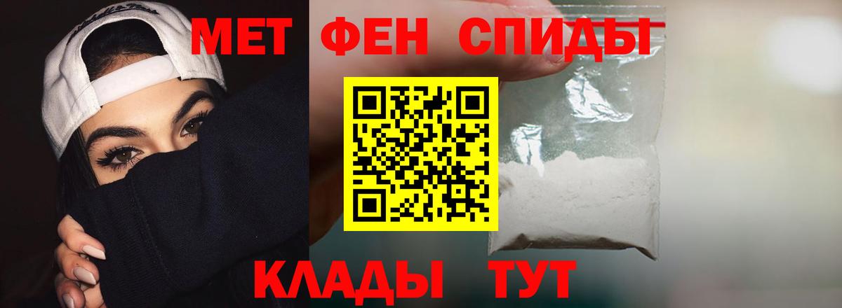 Амфетамин  Вход с VPN  АМФ  Узловая  Amphetamine Розовый 