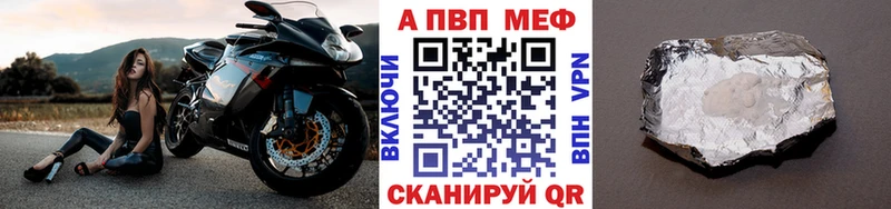 А ПВП мука  наркота  blacksprut рабочий сайт  Узловая 
