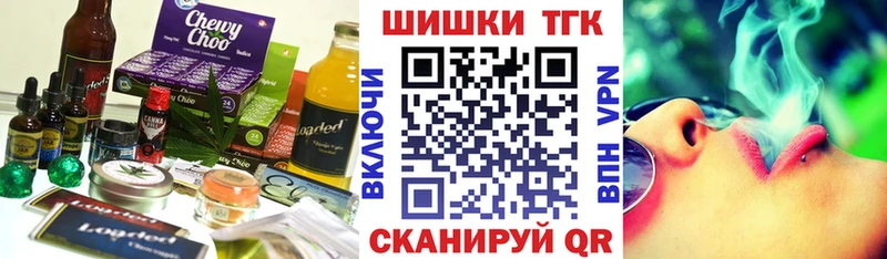 наркотики  Узловая  Cannafood марихуана 