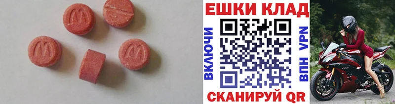 цена   Узловая  Экстази Дубай 