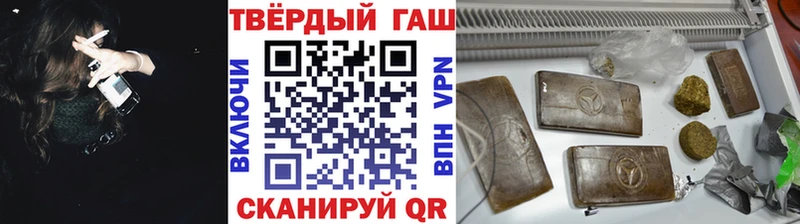 что такое   Узловая  Гашиш Premium 