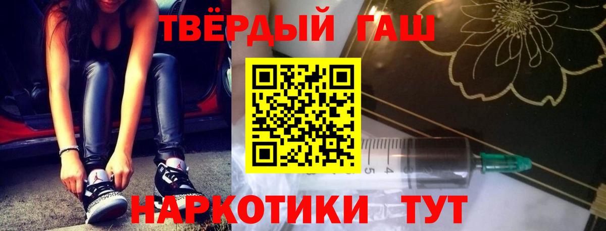 Узловая  ГАШИШ Ice-O-Lator  Гашиш VHQ  Вход с VPN 
