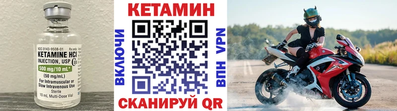 ссылка на мегу как зайти  Узловая  КЕТАМИН VHQ  даркнет сайт 