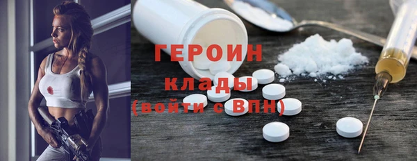 эйфоретик Алексин