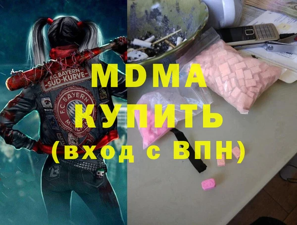 эйфоретик Алексин
