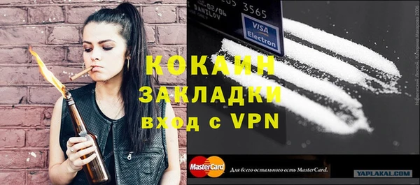 кокаин Алексеевка