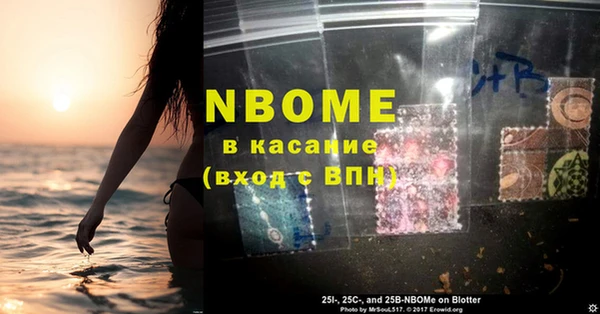 метадон Абинск