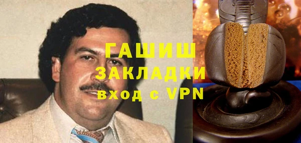 COCAINE Абаза