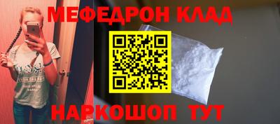 МДПВ Нягань