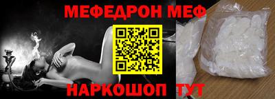 соль курить ск Обь