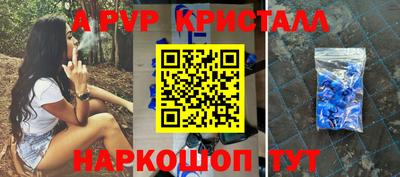 соль курить ск Обь