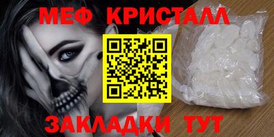 соль курить ск Обь