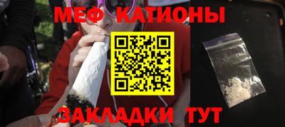 соль курить ск Обь