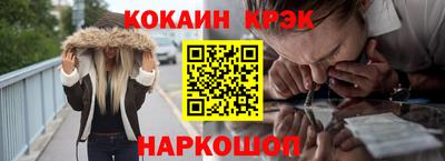 а пвп мука Магадан