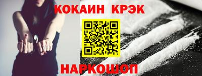 соль курить ск Обь