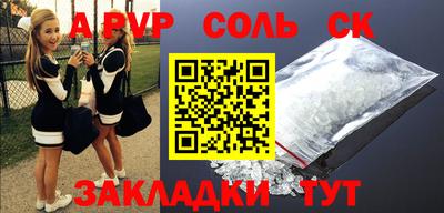 каннабис Обнинск
