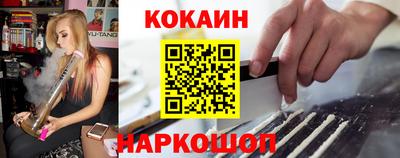 соль курить ск Обь