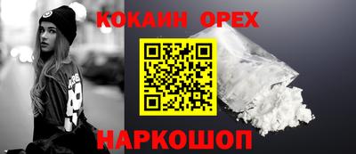 каннабис Обнинск