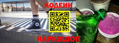 соль курить ск Обь