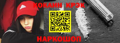 каннабис Обнинск
