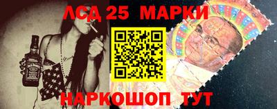 соль курить ск Обь