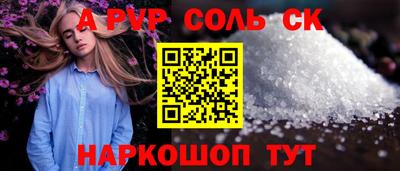 каннабис Обнинск