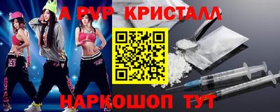 соль курить ск Обь