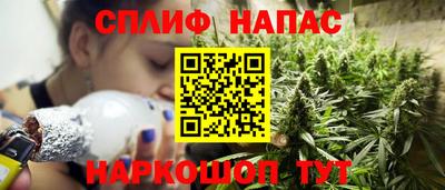 соль курить ск Обь