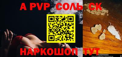 каннабис Обнинск