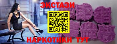 соль курить ск Обь