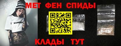 прущие крисы Магнитогорск
