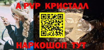 соль курить ск Обь