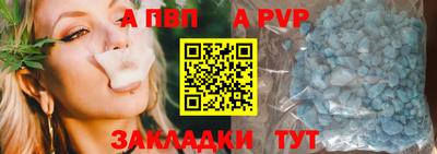 соль курить ск Обь