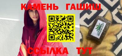 соль курить ск Обь