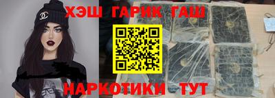 соль курить ск Обь