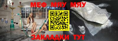 соль курить ск Обь
