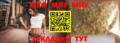 каннабис Обнинск