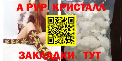 каннабис Обнинск