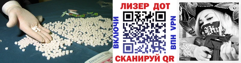 LSD-25 экстази кислота  сайты даркнета какой сайт  Узловая 