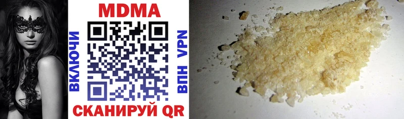 MDMA crystal Узловая