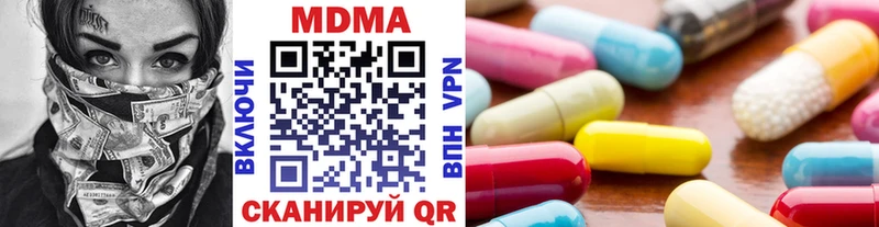 MDMA молли  Узловая 