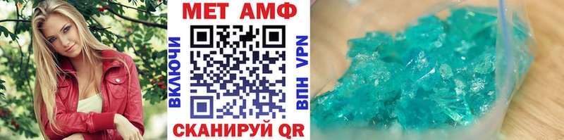 Первитин Methamphetamine Узловая