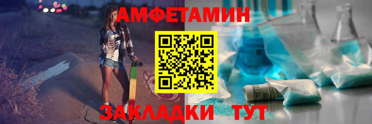 Метамфетамин пудра Узловая