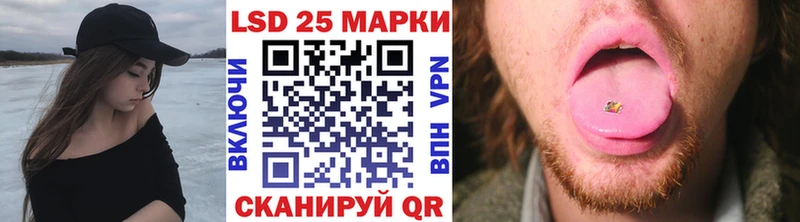 Марки 25I-NBOMe 1500мкг  Узловая 