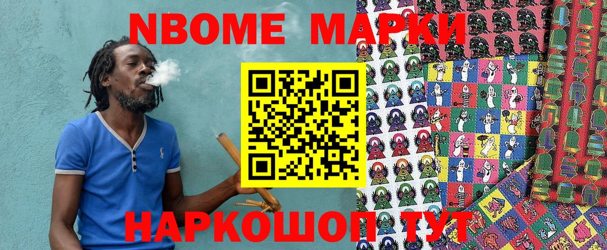 Псилоцибиновые грибы Узловая