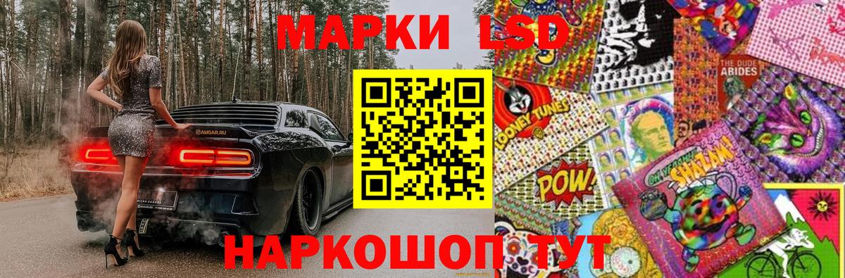 Узловая  Марки N-bome  Вход с VPN  Наркотические марки 1,5мг 