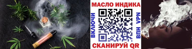 ТГК концентрат  продажа наркотиков  Узловая 