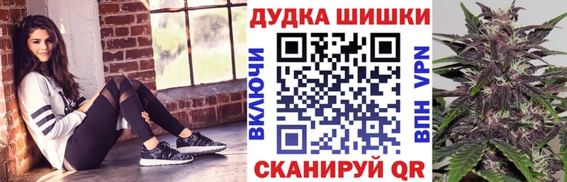 Шишки марихуана LSD WEED  где купить   Узловая 